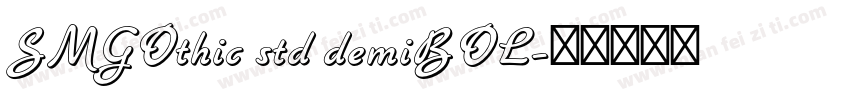 SMGOthic std demiBOL字体转换